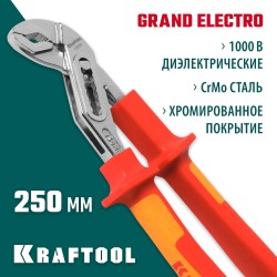 Клещи KRAFTOOL 2202-10-25, 250 мм, Electro-Kraft