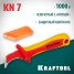 Диэлектрический нож электрика KRAFTOOL 45400, KN-7, 1000 В, изогнутый