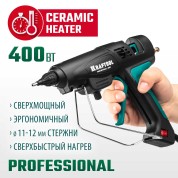 Электрический термоклеевой пистолет KRAFTOOL 06843-300-12, 11 - 12 мм, Industrial 400, d 11 - 12 мм, 50 г/мин, 130 - 230&deg;C