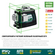 Лазерный нивелир KRAFTOOL 34641, LL 3D