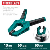 Пружинная струбцина KRAFTOOL 32227-7, 65 х 65 мм, SC-7