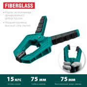 Пружинная струбцина KRAFTOOL 32227-8, 75 х 75 мм, SC-8