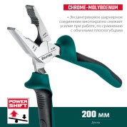 Комбинированные плоскогубцы с эксцентриковым шарниром KRAFTOOL 22011-1-20, 200 мм, KraftMax