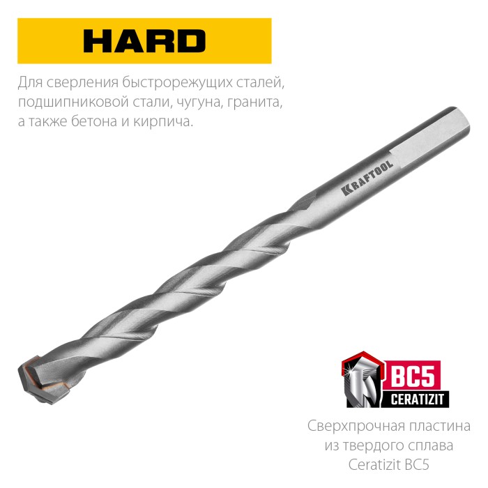 Сверло специальное по твёрдым материалам KRAFTOOL 29177-080-4, 4 х 80 мм, Hard, тв.сплав ВС5