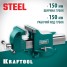 Стальные слесарные тиски KRAFTOOL 32701-150, 150 мм, STEEL
