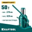 Бутылочный гидравлический домкрат KRAFTOOL 43462-50, 270 - 420 мм, KRAFT-LIFT, 50 т