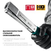 Высокоскоростной стальной скобозабиватель KRAFTOOL 3153, 6 - 10 мм, HAMMER TACKER, тип 53  23GA