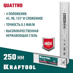 Складной столярный угольник KRAFTOOL 3444, 250 мм, QUATTRO, 4 положения