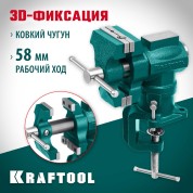 Многофункциональные настольные тиски KRAFTOOL 32714-65, 38 мм, 3D-Mini, 65/38 мм