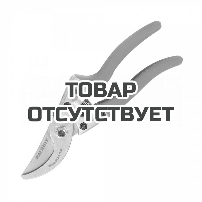 Секатор Patriot PВР 200 А