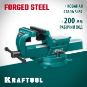 Кованые стальные тиски KRAFTOOL 32700-200, FORGE--155/200, с регулировкой компенсации люфта