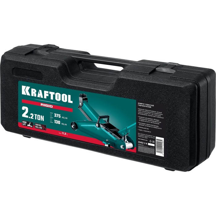 Подкатной домкрат с увеличенным подъемом KRAFTOOL 43452-2-K, 130 - 375 мм, RIGID