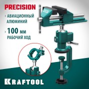 Шарнирно-поворотные тиски KRAFTOOL 32711-75, 75 мм, Precision