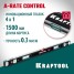 Сверхпрочный магнитный уровень KRAFTOOL 34988-150, 1500 мм, A-RATE CONTROL, точность 0.3 мм/м, с зеркальным глазком