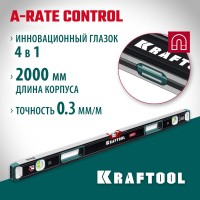 Сверхпрочный магнитный уровень KRAFTOOL 34988-200, 2000 мм, A-RATE CONTROL, точность 0.3 мм/м, с зеркальным глазком