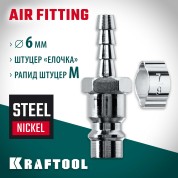 Переходник KRAFTOOL 06597-06, 6 мм, штуцер &Prime;елочка&Prime;, 6 мм - рапид штуцер, с хомутом