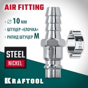 Переходник KRAFTOOL 06597-10, 10 мм, штуцер &Prime;елочка&Prime;, 10 мм - рапид штуцер, с хомутом