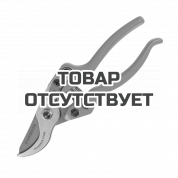 Секатор Patriot PBP 200 В