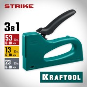 Пластиковый мощный степлер KRAFTOOL 3189, 6 - 10 мм, STRIKE 53, 3-в-1: тип 53  23GA /13/23