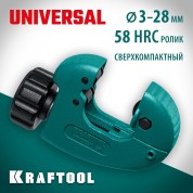 Труборез для меди и алюминия KRAFTOOL 23382, 3 - 28 мм, Universal-28