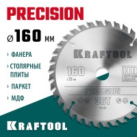 Пильный диск по дереву KRAFTOOL 36952-160-20, 160 х 20 мм, Precision, 36Т