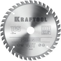 Пильный диск по дереву KRAFTOOL 36952-165-20, 165 х 20 мм, Precision, 40Т