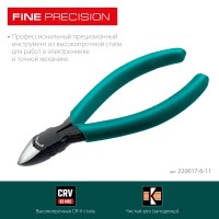 Прецизионные бокорезы KRAFTOOL 220017-6-11, 115 мм, Kraft Mini, чистый рез 115 мм