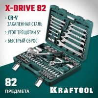 Универсальный набор инструмента KRAFTOOL 27887-H82, X-Drive 82, 82 предм.