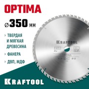 Пильный диск по дереву KRAFTOOL 36951-350-30, 350 х 30 мм, Optima, 54Т