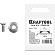 Нож для рейсмуса KRAFTOOL 34291-S, REISMUS