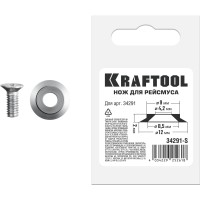 Нож для рейсмуса KRAFTOOL 34291-S, REISMUS