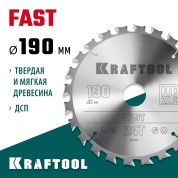 Пильный диск по дереву KRAFTOOL 36950-190-30, 190 х 30 мм, Fast, 24Т