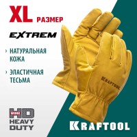 Кожаные рабочие перчатки KRAFTOOL 1136-XL, EXTREM