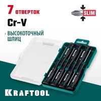 Набор отверток KRAFTOOL 25686, Precision 7, 7 предм.