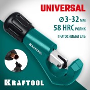 Труборез для меди и алюминия KRAFTOOL 23383, 3 - 32 мм, Universal-32