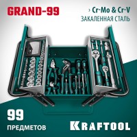 Универсальный набор инструмента KRAFTOOL 27978-H99, GRAND-99, 99 предм.