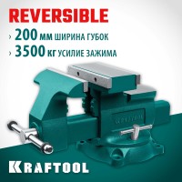 Слесарные тиски KRAFTOOL 32705-200, 200 мм, Reversible 200 мм, расход 368 мм