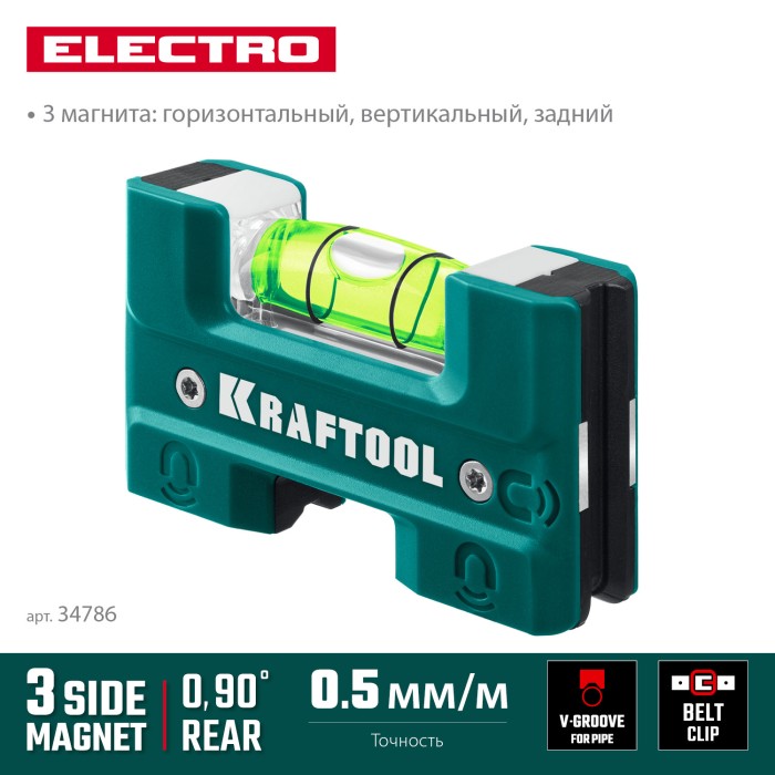 Магнитный уровень KRAFTOOL 34786, 76 мм, Electrо 76 мм