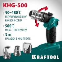 Газовый термофен KRAFTOOL 55528, KHG-500, 500&deg;C