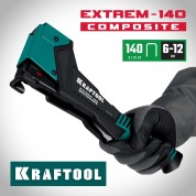 Композитный сверхлёгкий скобозабиватель KRAFTOOL 3154, 6-12мм, EXTREM-140 тип 140  20GA