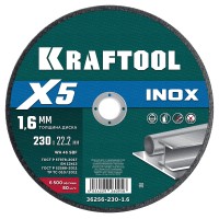 Отрезной диск для УШМ KRAFTOOL X5 INOX 36256-230-1.6, 230x1.6 мм, по нержавеющей стали