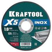 Отрезной диск для УШМ KRAFTOOL X5 INOX 36256-125-1.0, 125x1.0 мм, по нержавеющей стали