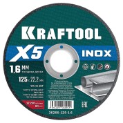Отрезной диск для УШМ KRAFTOOL X5 INOX 36256-125-1.6, 125x1.6 мм, по нержавеющей стали