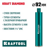 Алмазная коронка по железобетону KRAFTOOL 29825-092, 92 мм, DIAMOND 92 мм