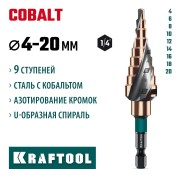 Сверло ступенчатое KRAFTOOL 29691-4-20-9, 4-20мм, COBALT 4-20мм, 9 ступеней, азотирование, винтовая спираль