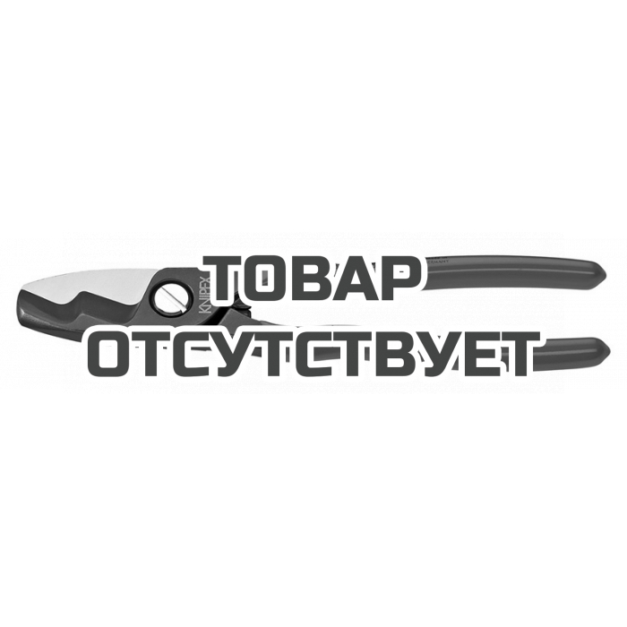 Ножницы для резки кабелей с двойными режущими кромками KNIPEX KN-9511200SB
