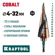 Сверло ступенчатое KRAFTOOL 29691-4-32-15, 4-32мм, COBALT 4-32мм, 15 ступеней, азотирование, винтовая спираль