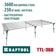 Стол для работ с крупноформатными листовыми материалами KRAFTOOL 33253-360, TTL-360 360х150х70 см, макс 250 кг