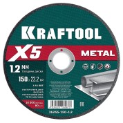 Отрезной диск для УШМ KRAFTOOL X5 METAL 36255-150-1.2, 150x1.2 мм, по металлу