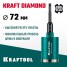 Алмазная коронка для подрозетников KRAFTOOL 29820-72, 72 мм, DIAMOND d 72 мм